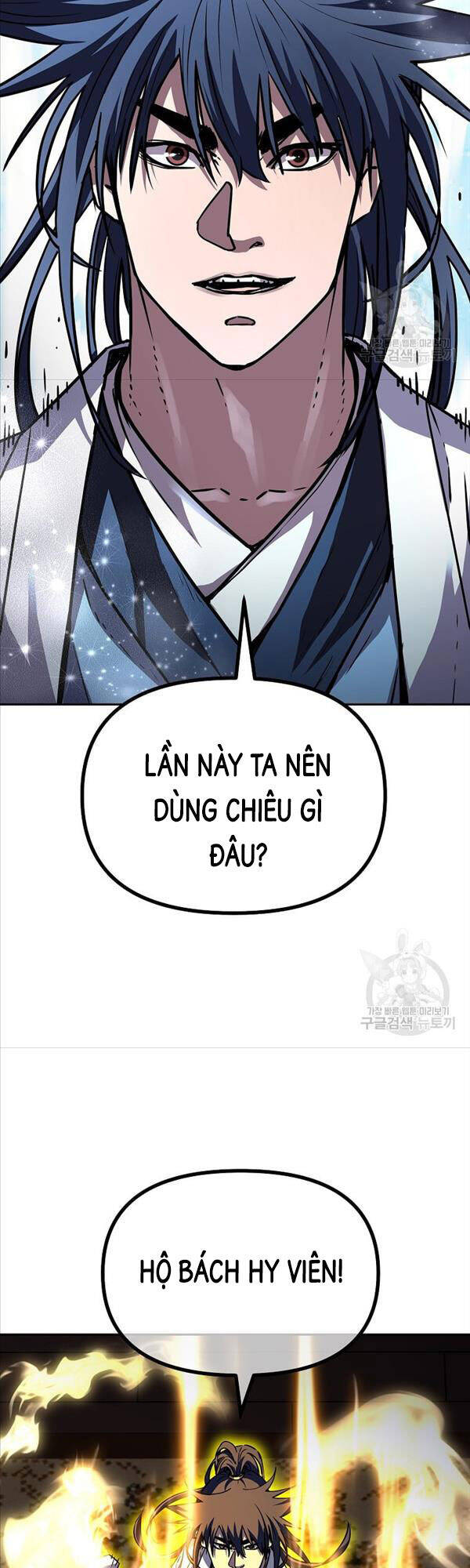 Sự Chuyển Sinh Vào Võ Lâm Thế Gia Của Ranker Chapter 80 - 19