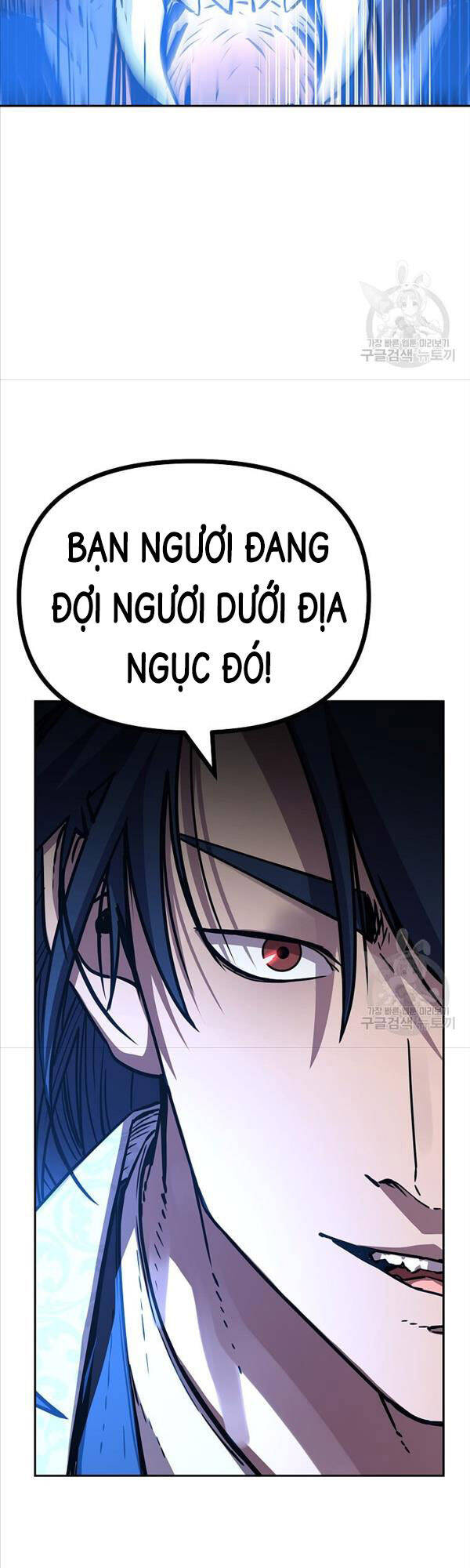 Sự Chuyển Sinh Vào Võ Lâm Thế Gia Của Ranker Chapter 80 - 43