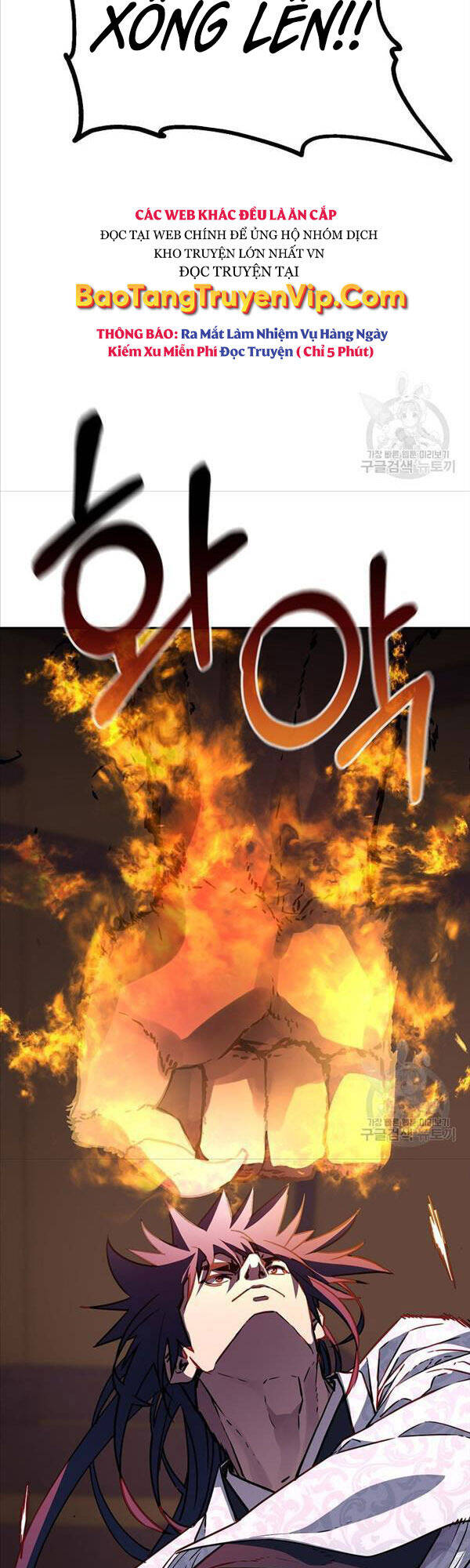 Sự Chuyển Sinh Vào Võ Lâm Thế Gia Của Ranker Chapter 80 - 7