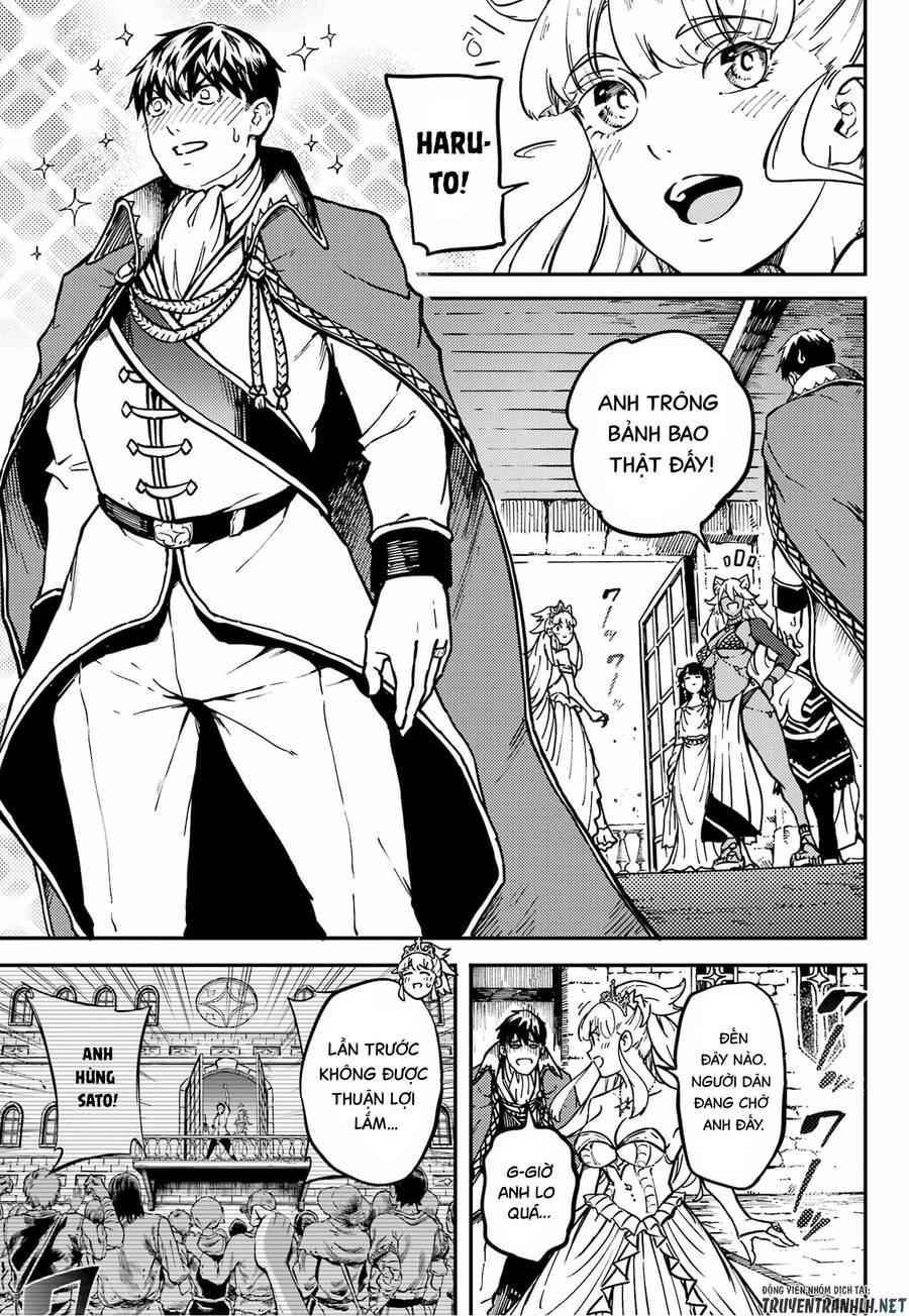 Kekkon Yubiwa Monogatari Chapter 69 - 15