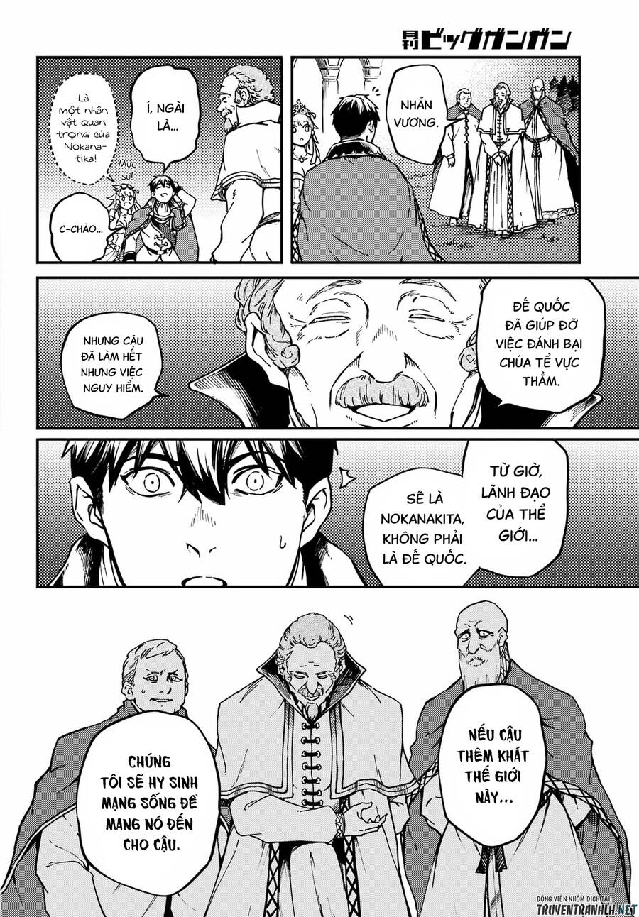 Kekkon Yubiwa Monogatari Chapter 69 - 26