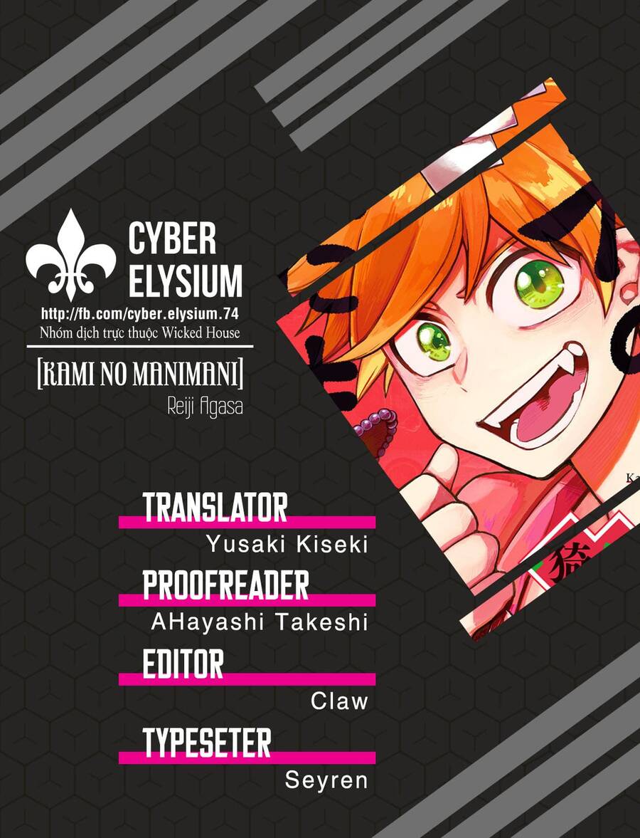 Kami No Manimani Chapter 44 - 1