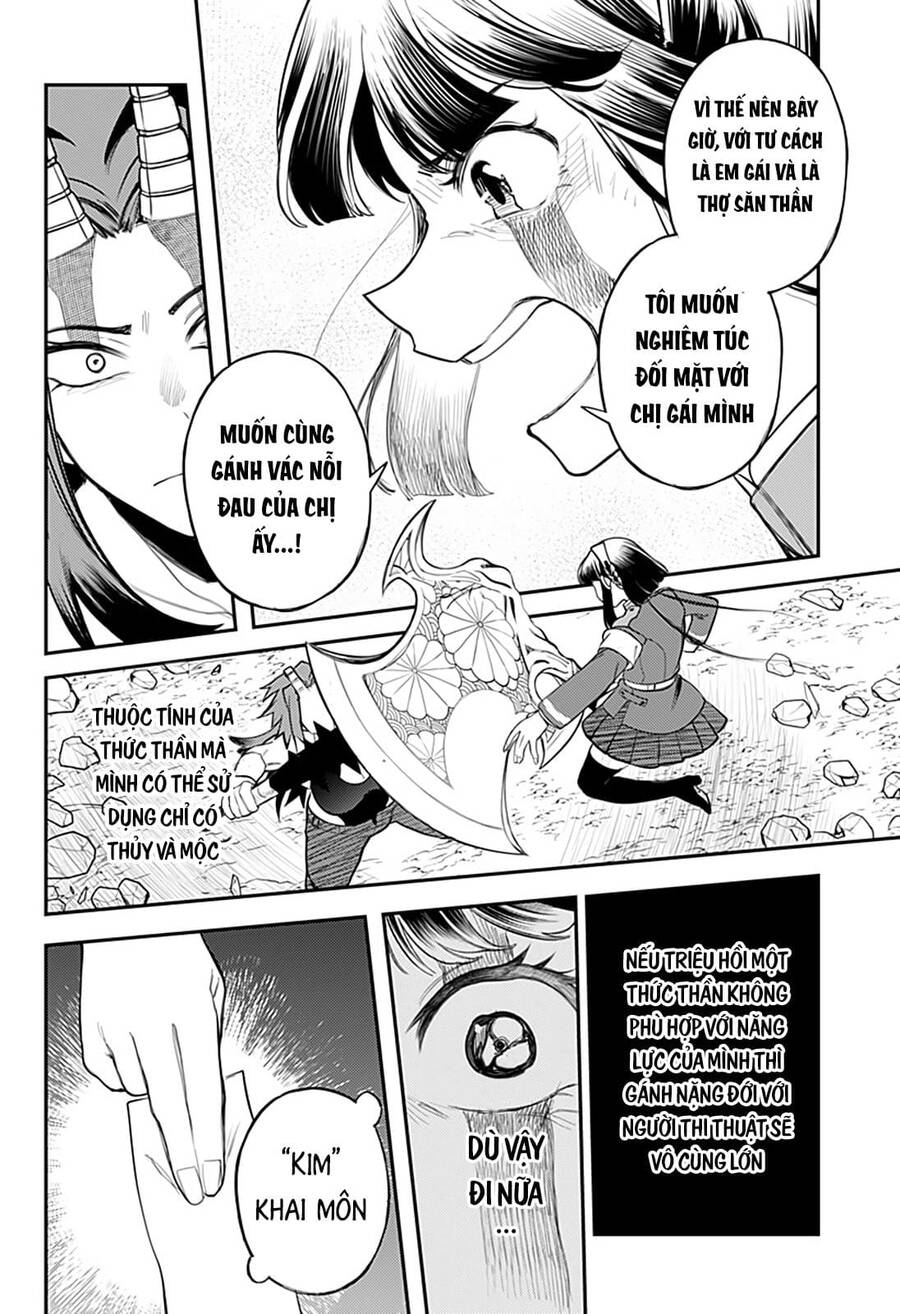 Kami No Manimani Chapter 46 - 19