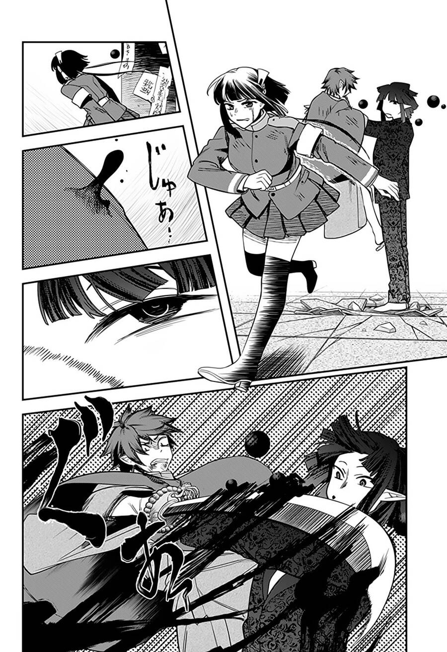 Kami No Manimani Chapter 48 - 16