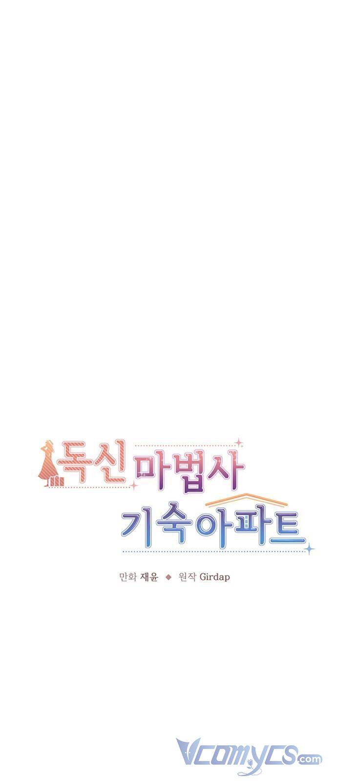 Căn Hộ Ký Túc Xá Của Pháp Sư Chapter 22 - 1