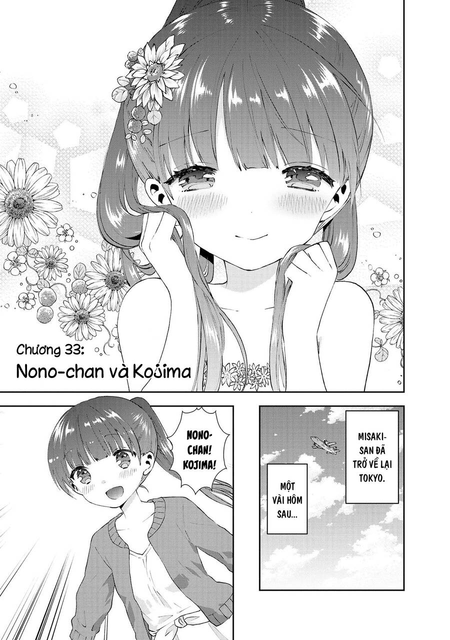 Umisaki Lilac Chapter 33 - 2