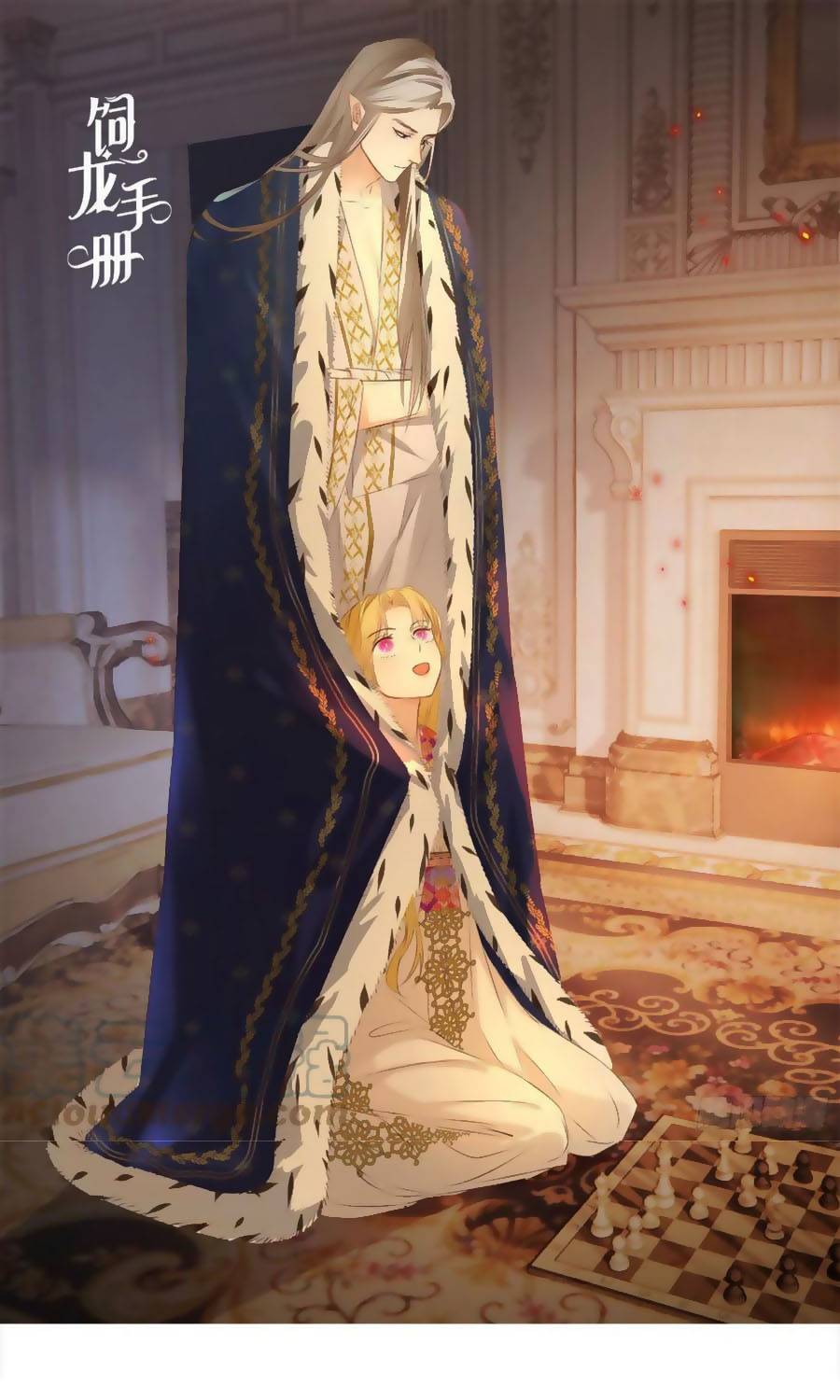 Sổ Tay Nuôi Dưỡng Rồng Chapter 54 - 2