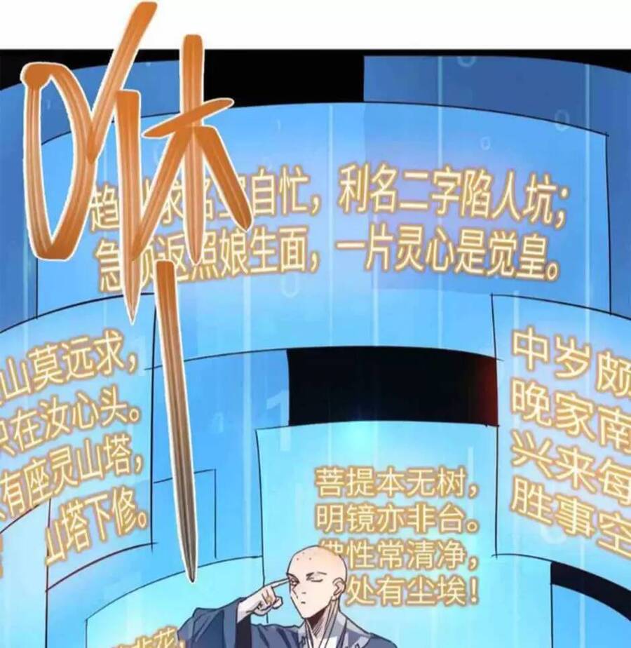 Dị Giới Kiến Tạo Tối Cường Thiếu Lâm Tự Chapter 10 - 38