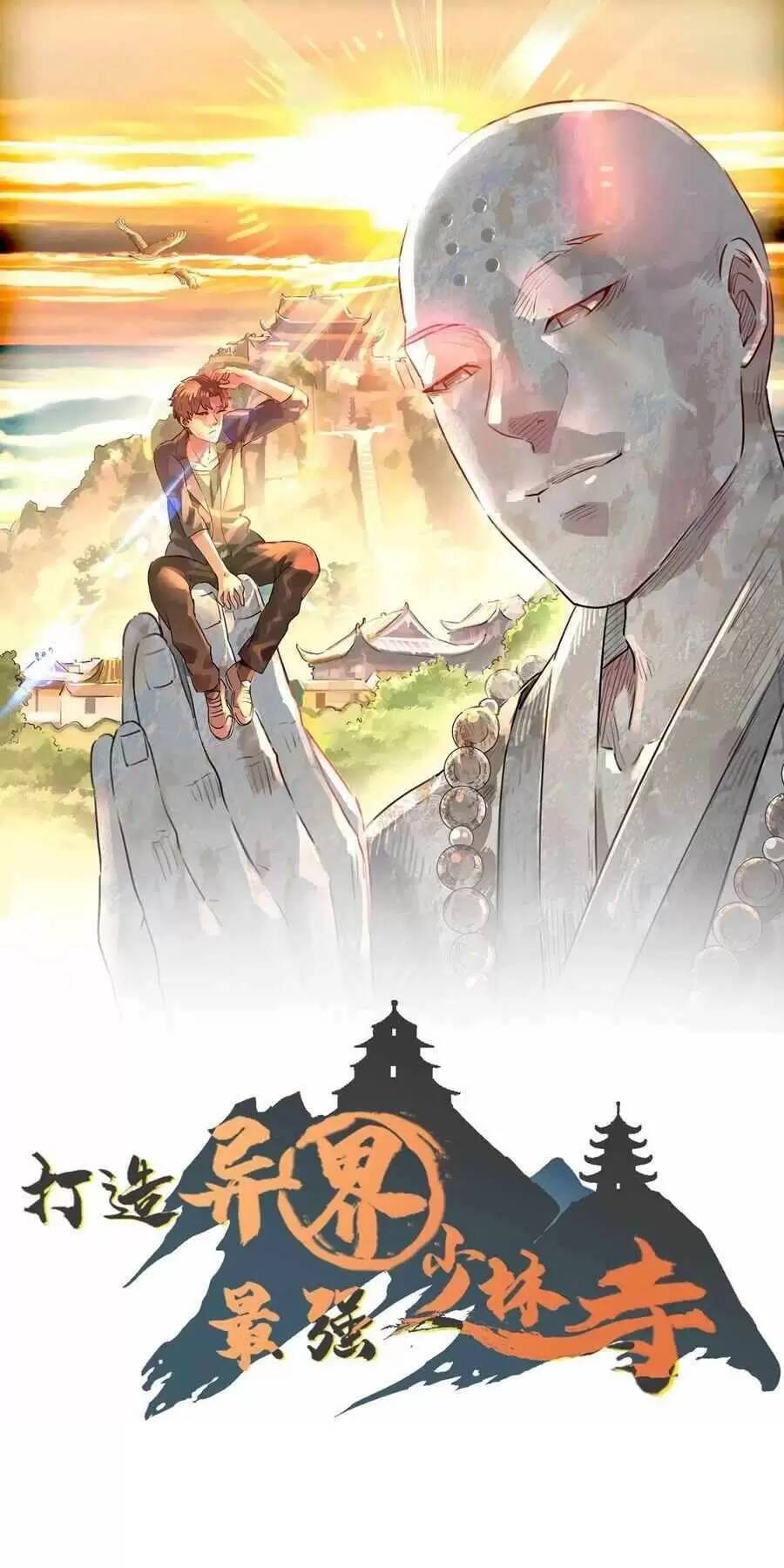 Dị Giới Kiến Tạo Tối Cường Thiếu Lâm Tự Chapter 18 - 1