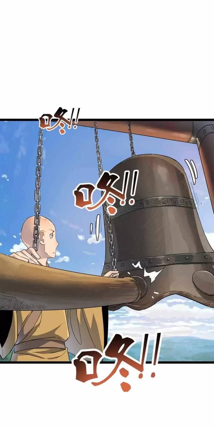 Dị Giới Kiến Tạo Tối Cường Thiếu Lâm Tự Chapter 22 - 54