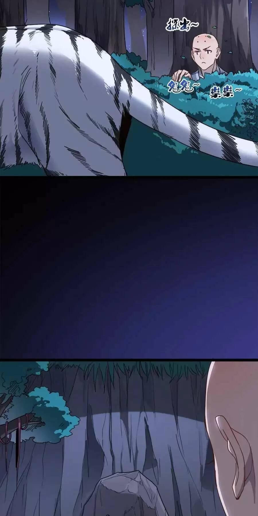 Dị Giới Kiến Tạo Tối Cường Thiếu Lâm Tự Chapter 29 - 45