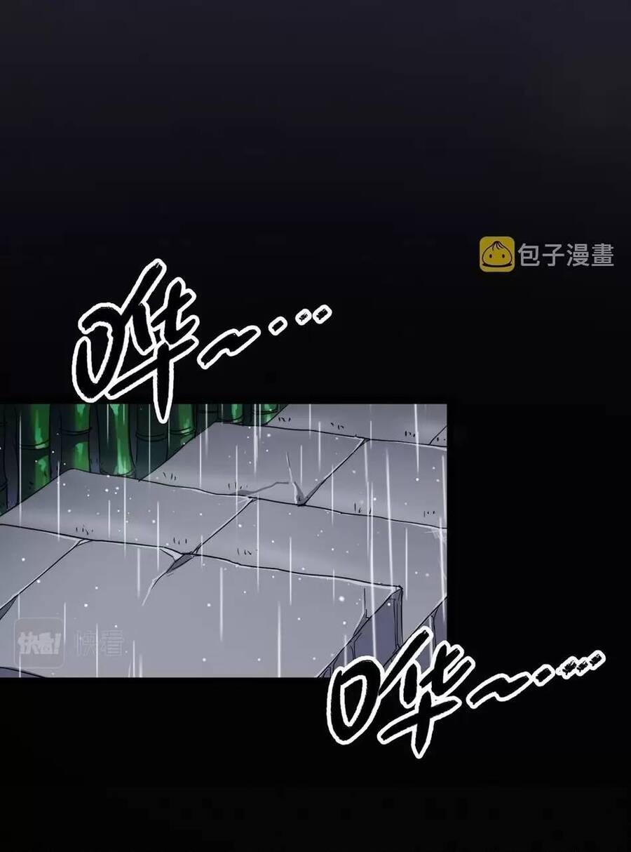 Dị Giới Kiến Tạo Tối Cường Thiếu Lâm Tự Chapter 36 - 38