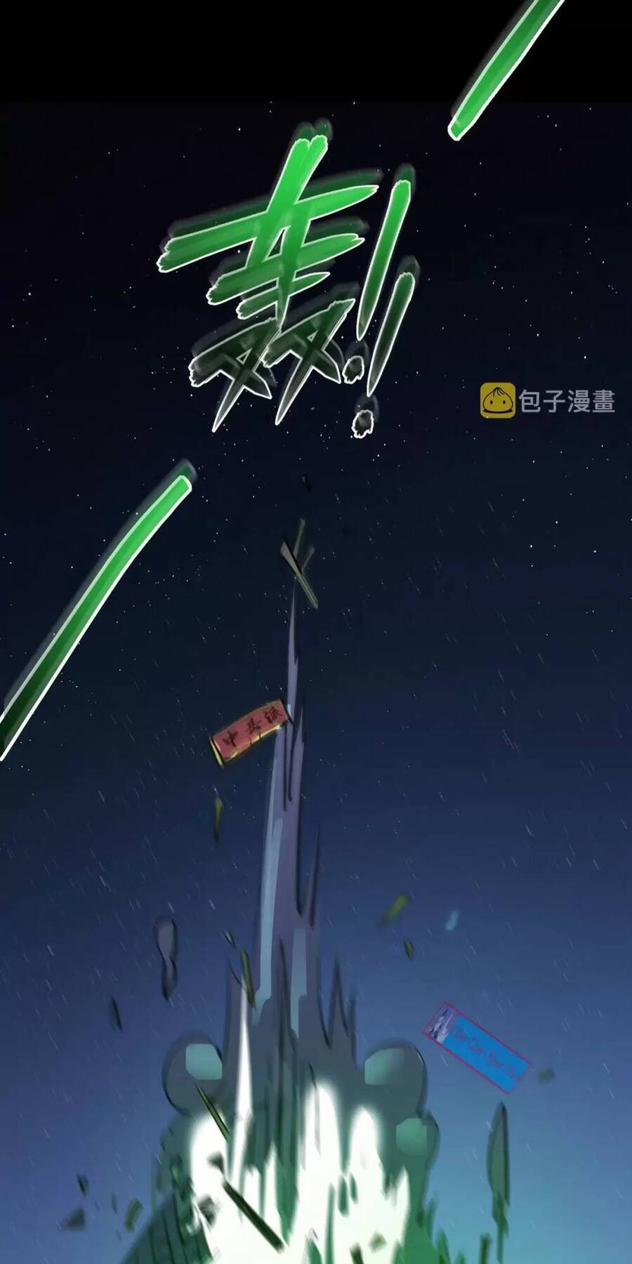 Dị Giới Kiến Tạo Tối Cường Thiếu Lâm Tự Chapter 41 - 6