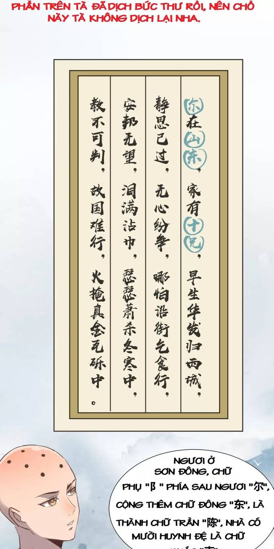 Dị Giới Kiến Tạo Tối Cường Thiếu Lâm Tự Chapter 42 - 50