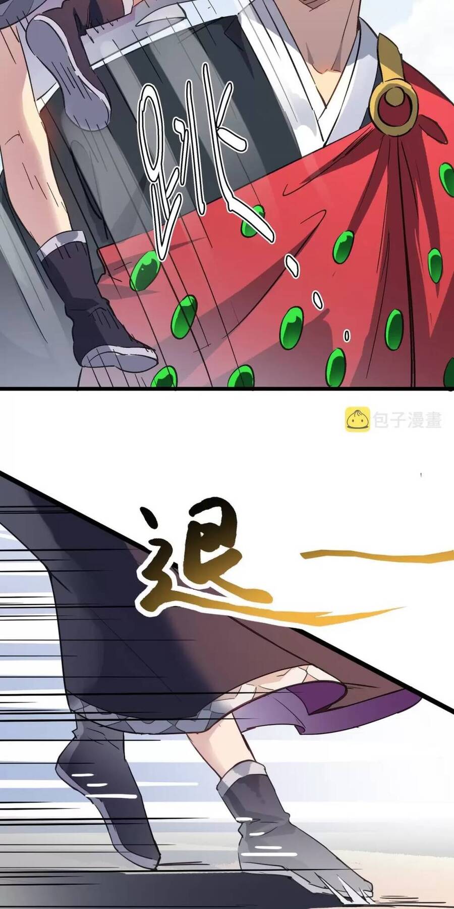 Dị Giới Kiến Tạo Tối Cường Thiếu Lâm Tự Chapter 45 - 13