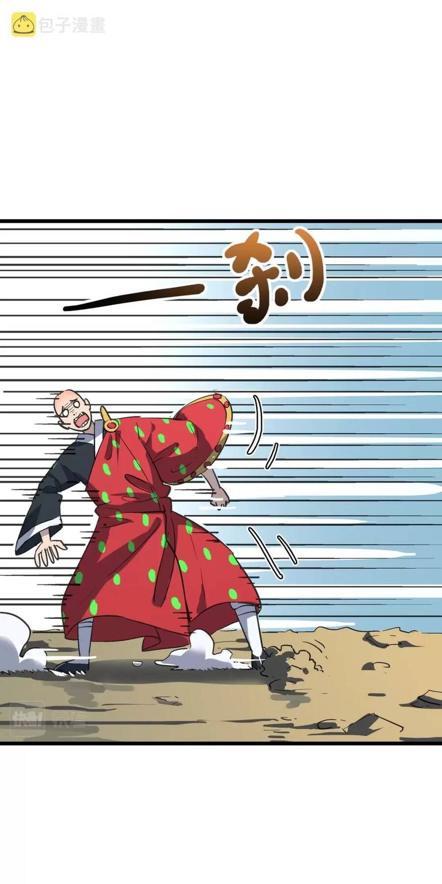 Dị Giới Kiến Tạo Tối Cường Thiếu Lâm Tự Chapter 46 - 34