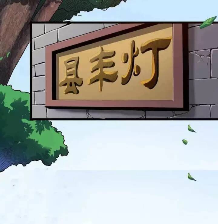 Dị Giới Kiến Tạo Tối Cường Thiếu Lâm Tự Chapter 8 - 25