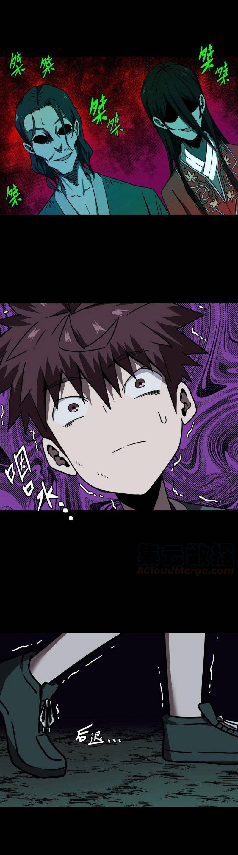 Ta Làm Đạo Sĩ Những Năm Kia Chapter 44 - 6