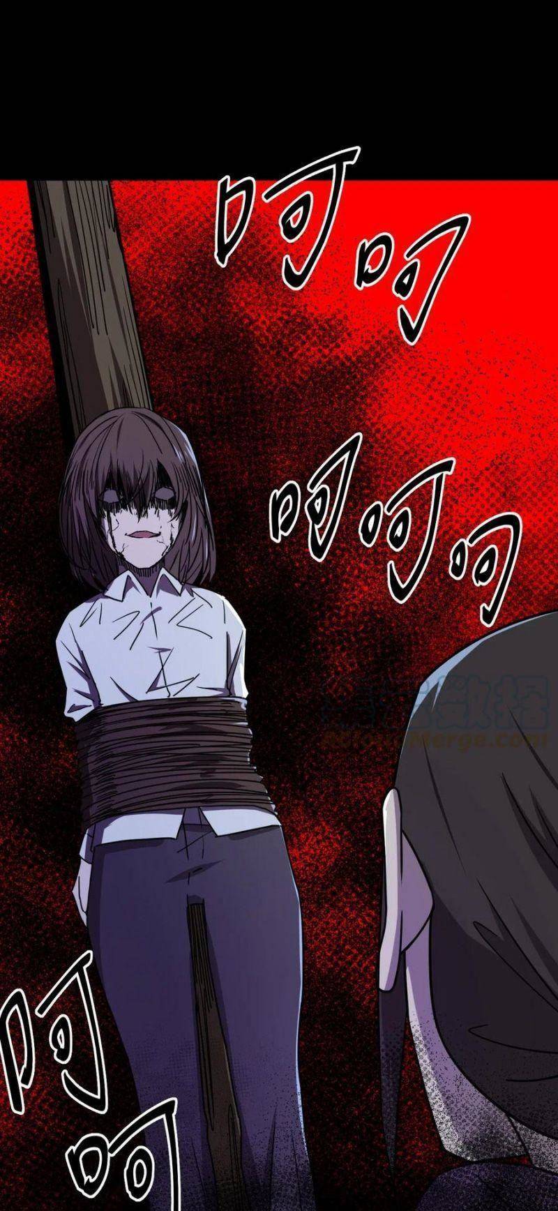 Ta Làm Đạo Sĩ Những Năm Kia Chapter 49 - 14