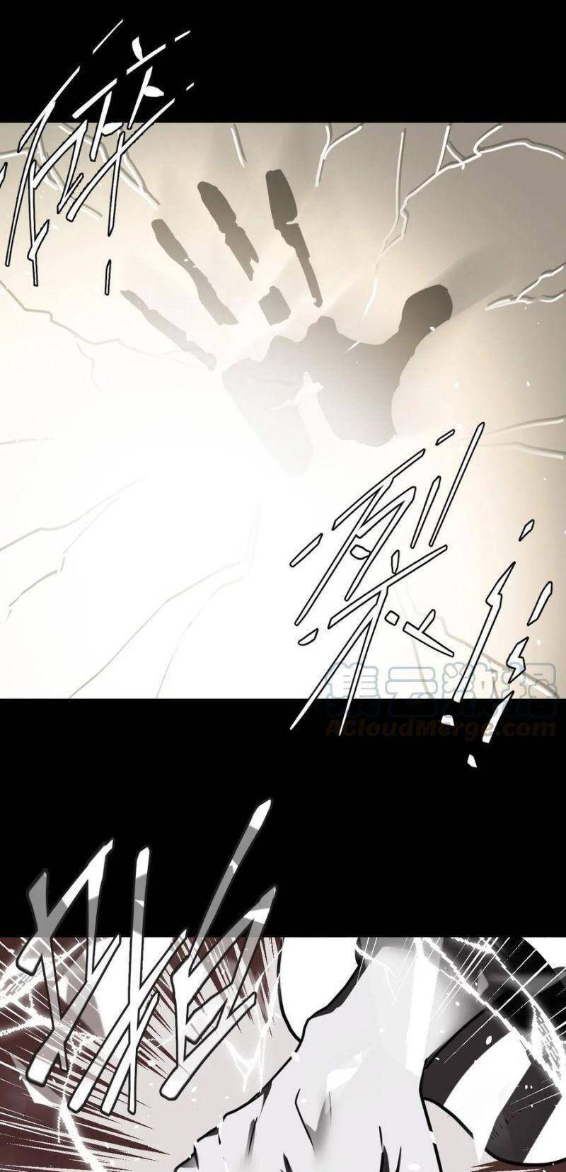 Ta Làm Đạo Sĩ Những Năm Kia Chapter 51 - 23