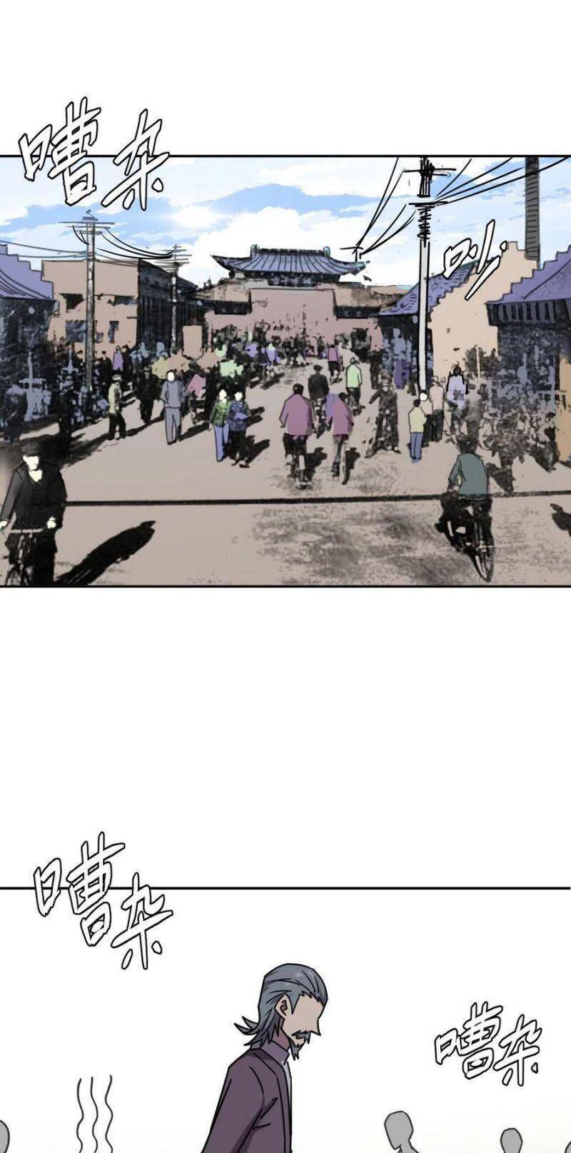 Ta Làm Đạo Sĩ Những Năm Kia Chapter 53 - 12