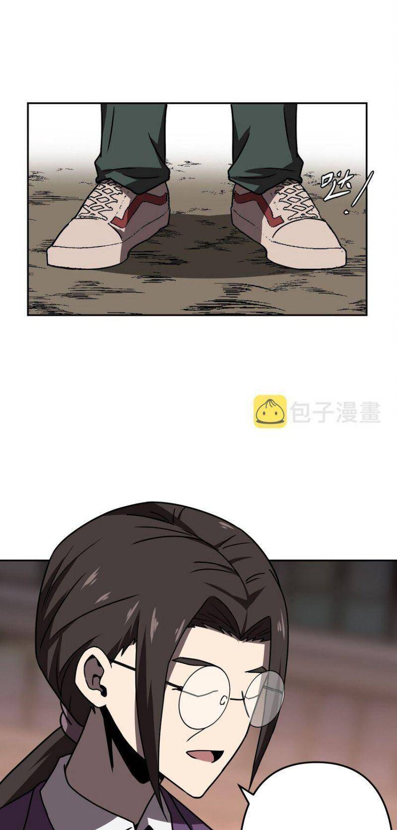 Ta Làm Đạo Sĩ Những Năm Kia Chapter 36 - 3