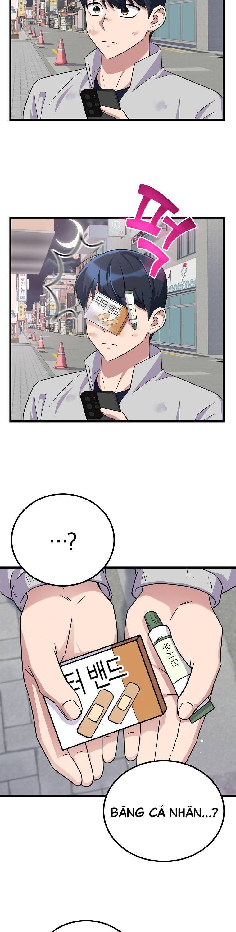 Quái Vật Ganzi Chapter 25 - 19