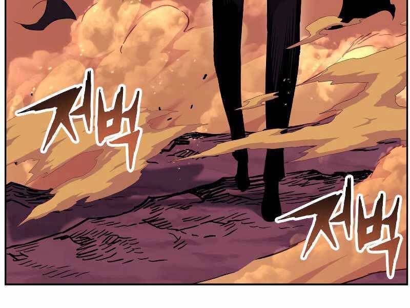 Tàn Tinh Tái Thế Chapter 41 - 25