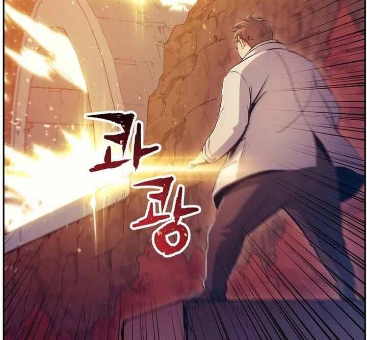 Tàn Tinh Tái Thế Chapter 46 - 101