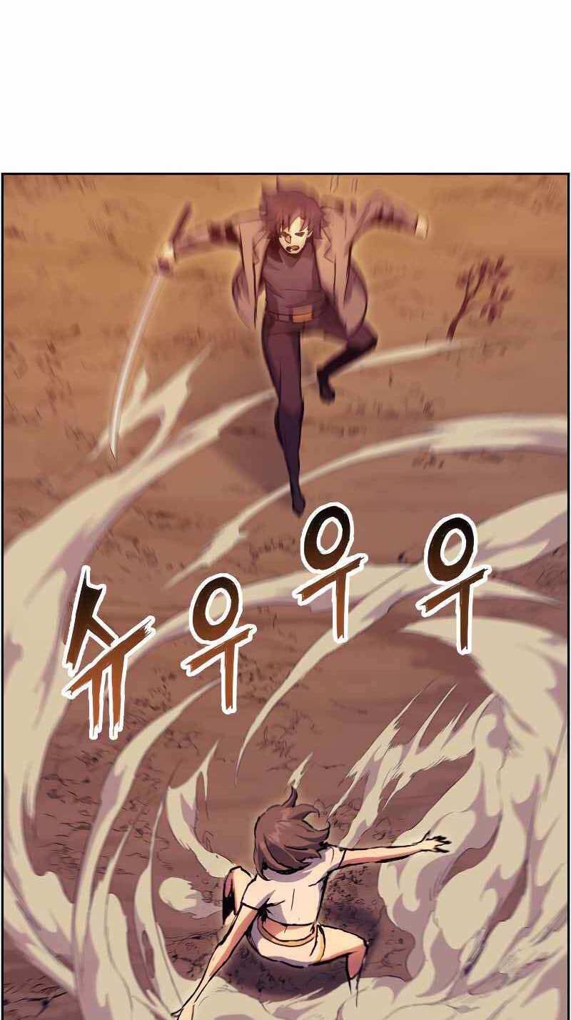 Tàn Tinh Tái Thế Chapter 51 - 29