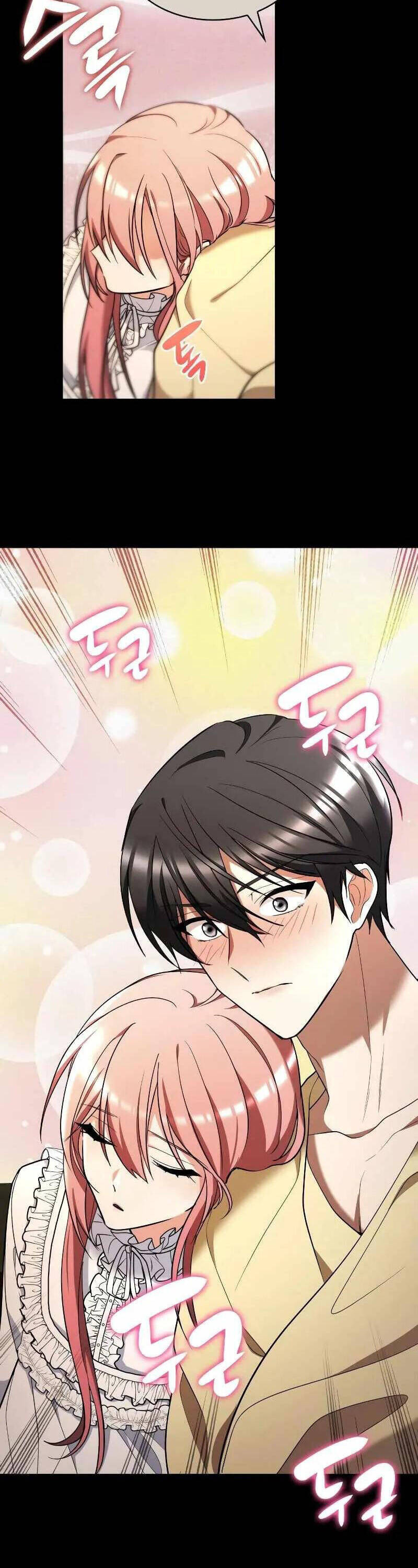 Regina Lena - Gửi Người Không Được Tha Thứ Chapter 41 - 6