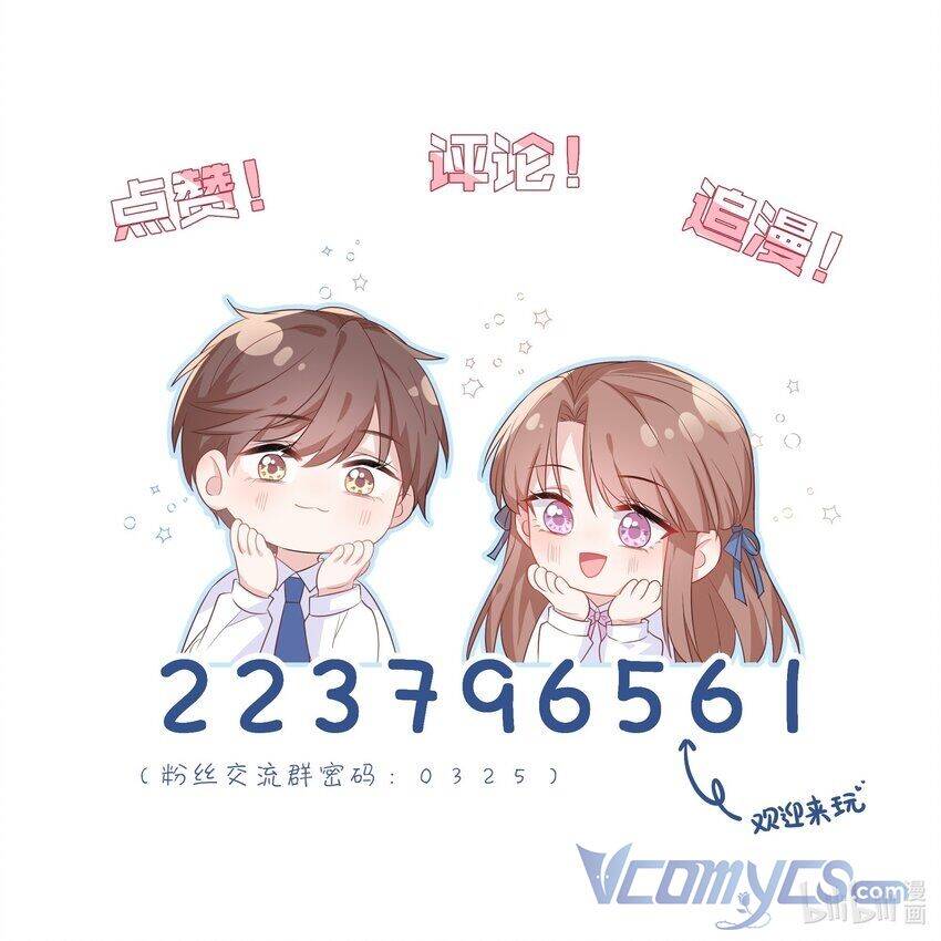 Khi Cô Gái Nhìn Thấy Thời Gian Chapter 48 - 47