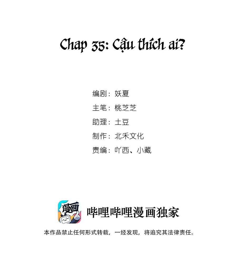 Khi Cô Gái Nhìn Thấy Thời Gian Chapter 35 - 2