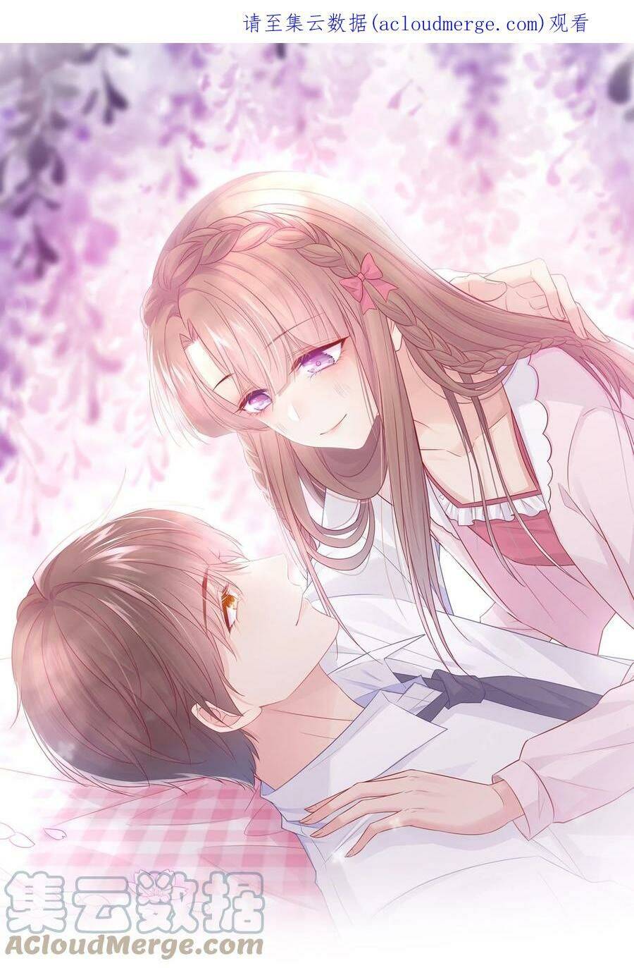 Khi Cô Gái Nhìn Thấy Thời Gian Chapter 36 - 1