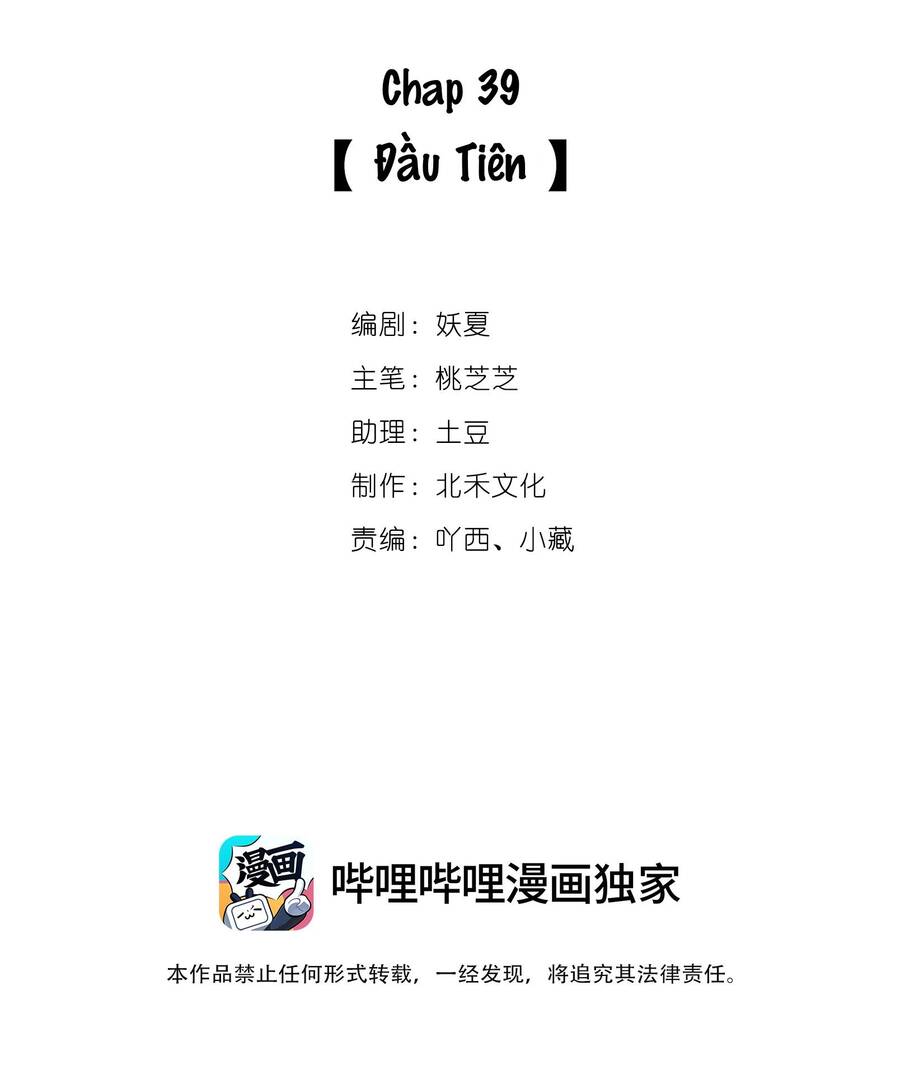 Khi Cô Gái Nhìn Thấy Thời Gian Chapter 39 - 2