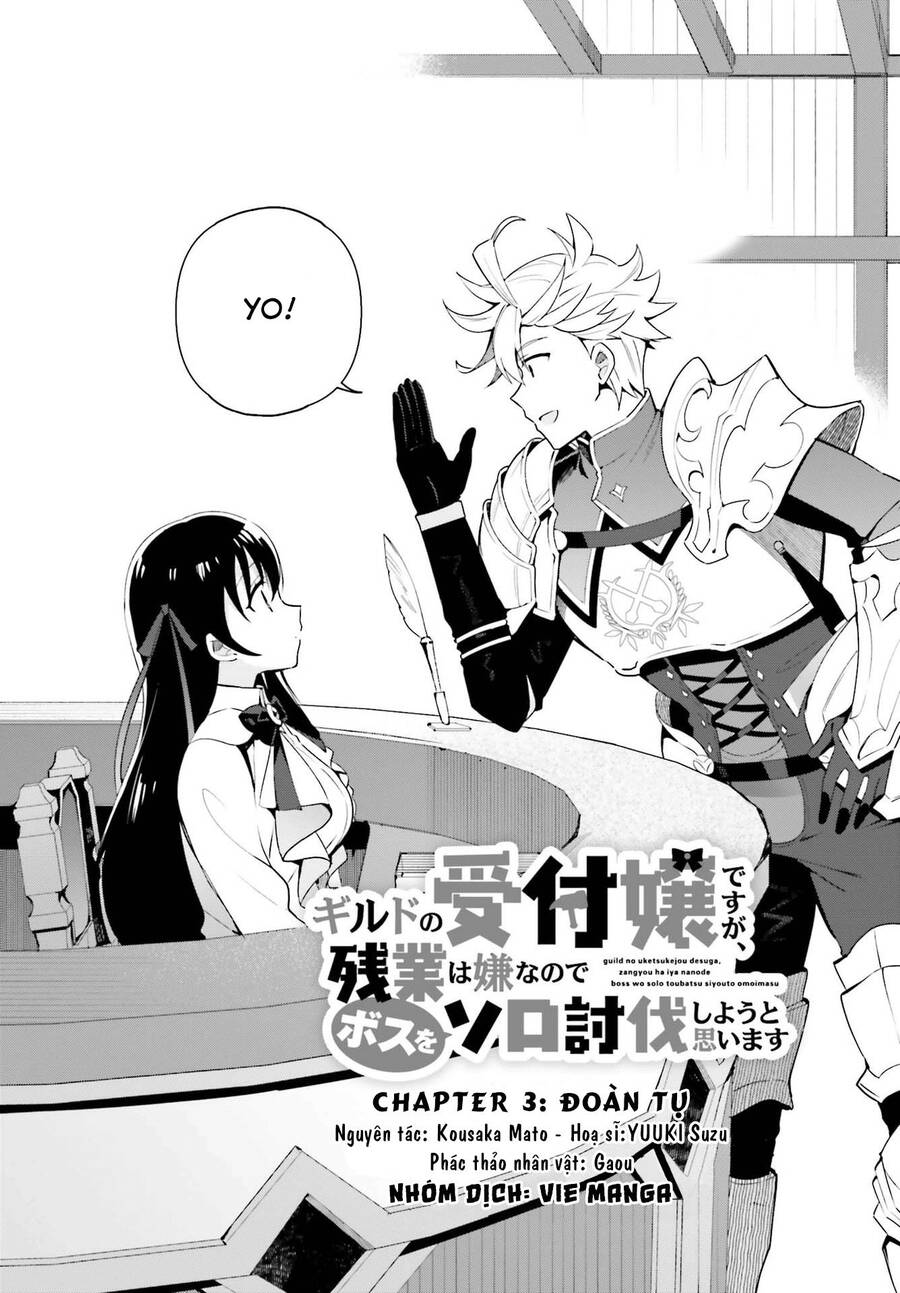 Guild No Uketsukejou Desu Ga, Zangyou Wa Iya Nanode Boss Wo Solo Toubatsu Shiyou To Omoimasu Chapter 3 - 3