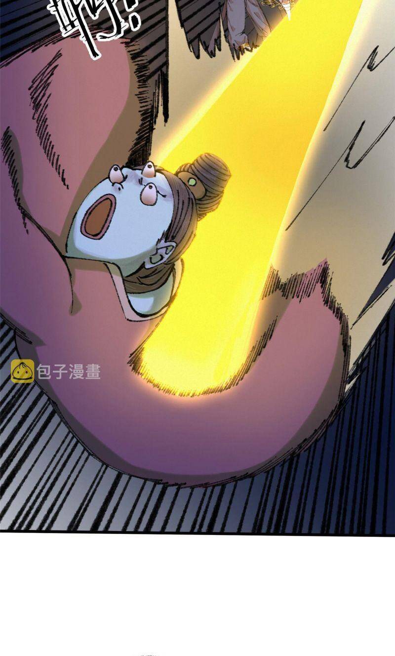 Khu Thần Chapter 67 - 26