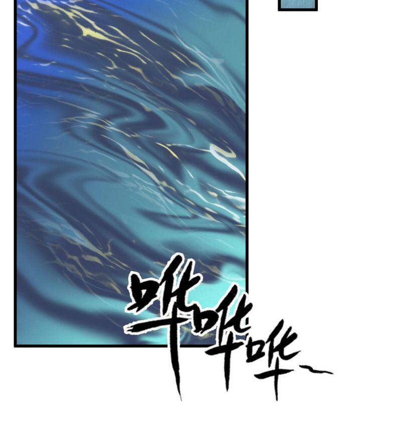 Khu Thần Chapter 67 - 10