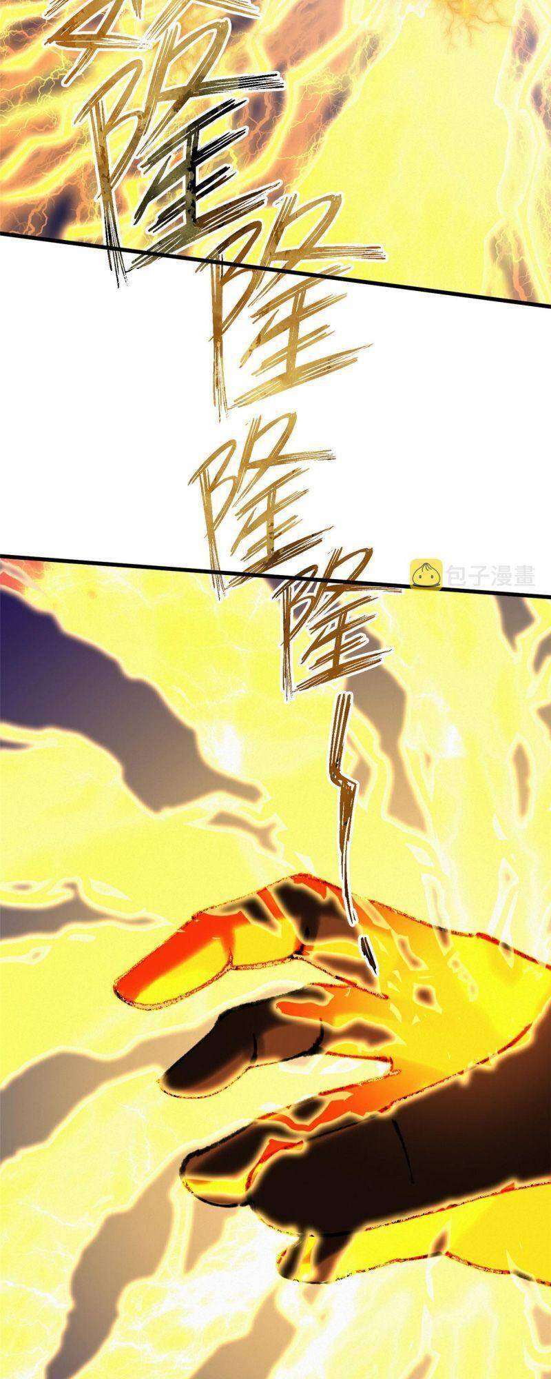 Khu Thần Chapter 68 - 12