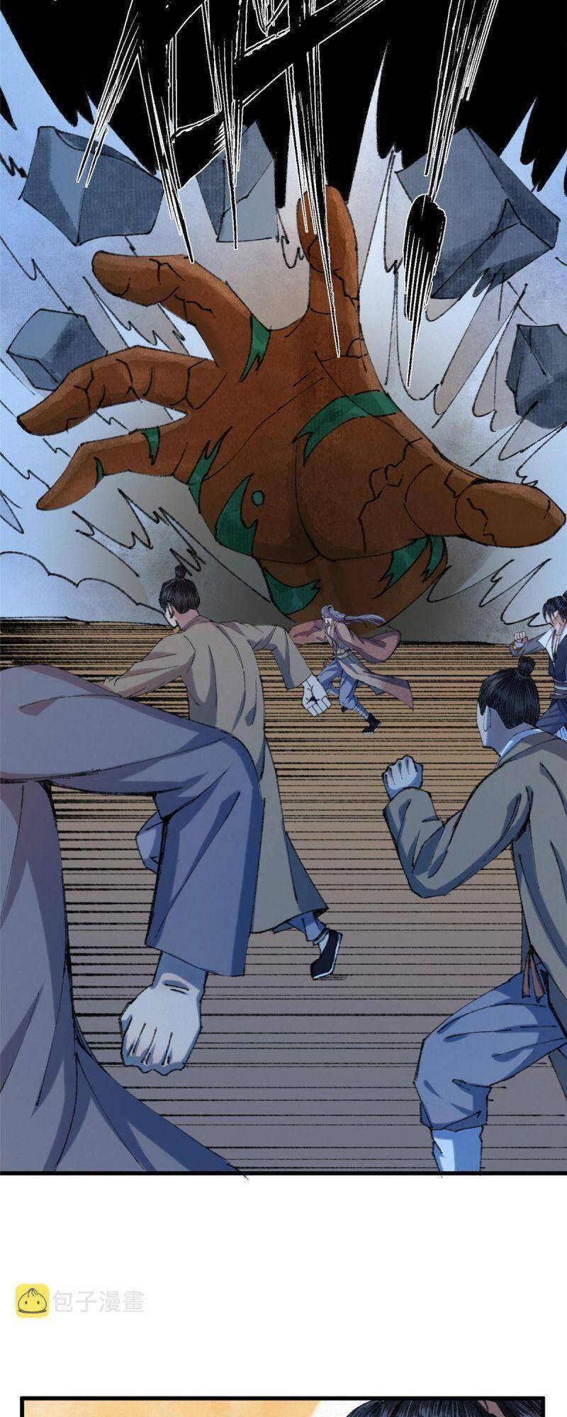 Khu Thần Chapter 68 - 3