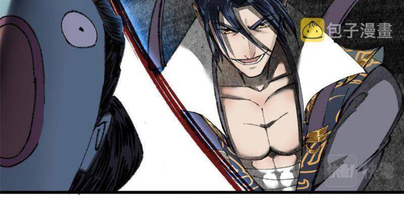 Khu Thần Chapter 69 - 4