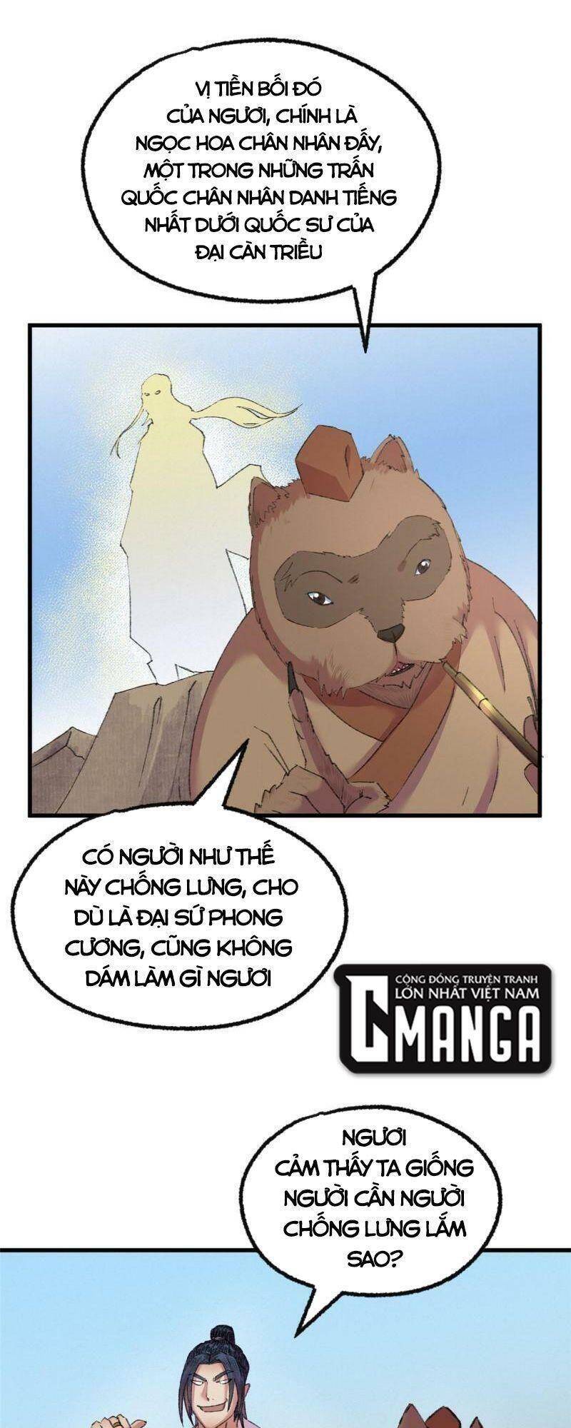 Khu Thần Chapter 72 - 22