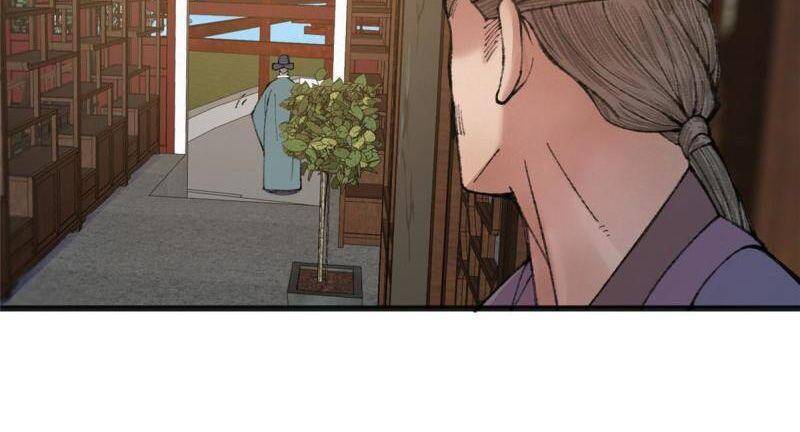 Khu Thần Chapter 78 - 12