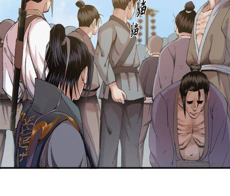 Khu Thần Chapter 78 - 22