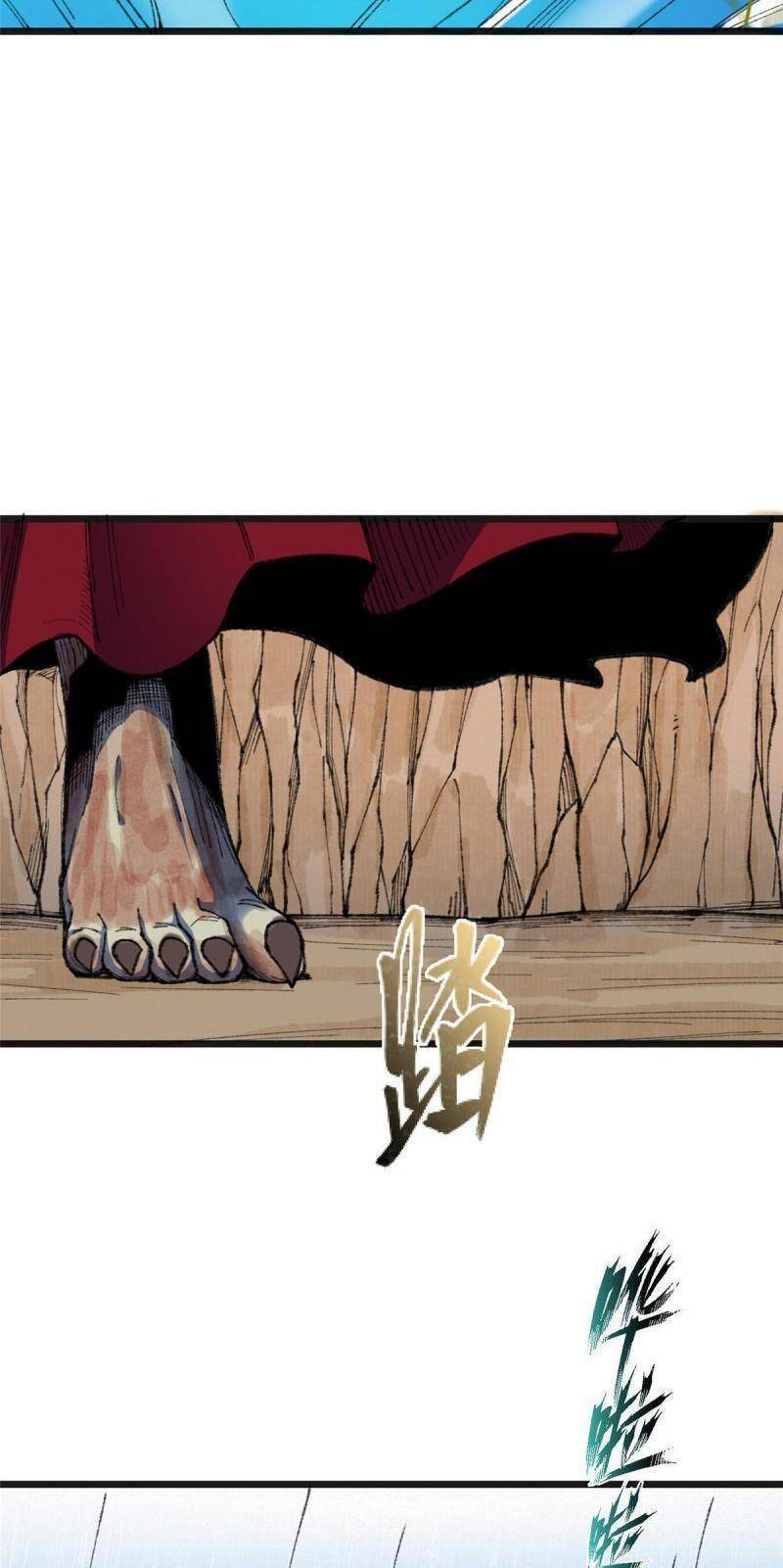 Khu Thần Chapter 85 - 11