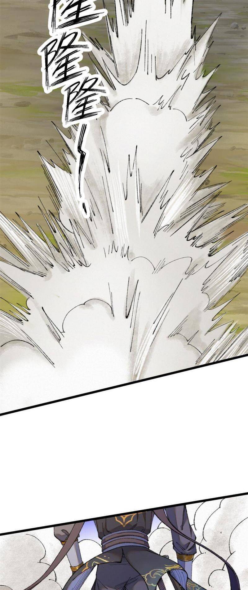 Khu Thần Chapter 85 - 27