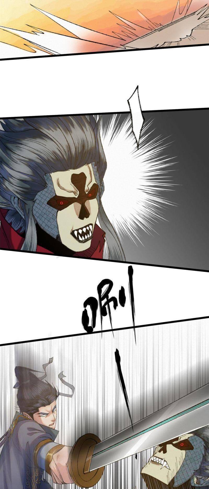 Khu Thần Chapter 87 - 16