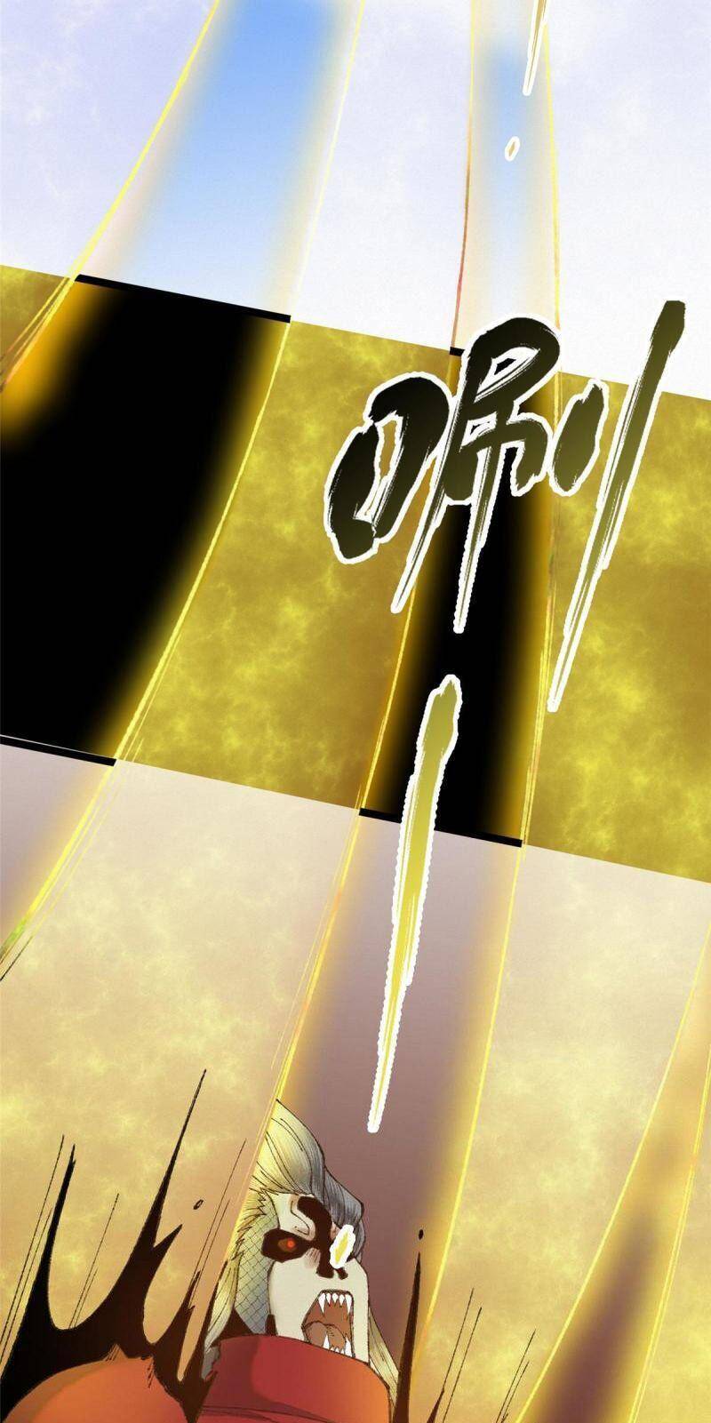 Khu Thần Chapter 87 - 5