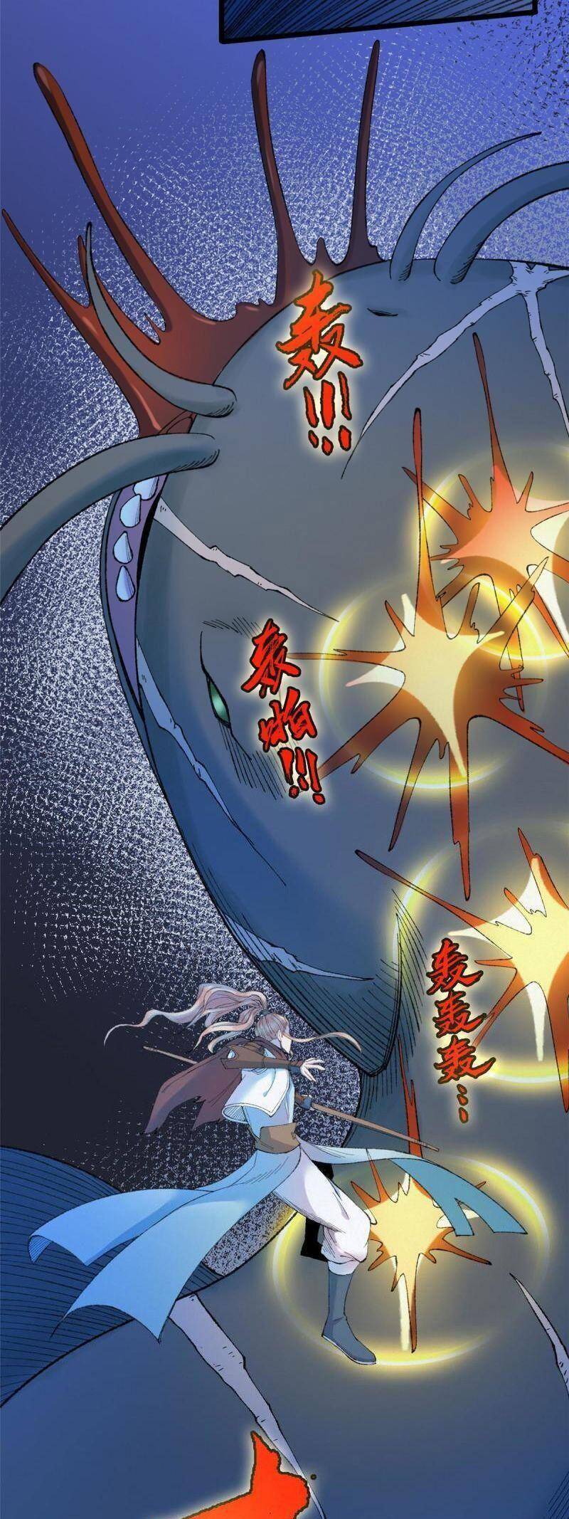 Khu Thần Chapter 89 - 12