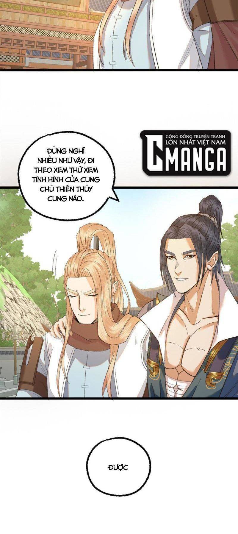 Khu Thần Chapter 95 - 7